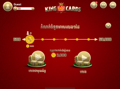 King of Cards Khmer screenshot 2