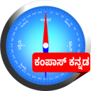 Compass Kannada ( ಕಂಪಾಸ್ ಕನ್ನಡ )