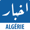 Akhbar Algeria - أخبار الجزائر Icon