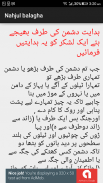 Nahjul balagha in urdu Mktubat screenshot 1