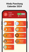 हिंदू कैलेंडर पंचांग २०२५ screenshot 9