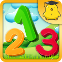First Numbers - Pro