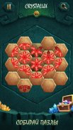 Crystalux: Zen Match Puzzle screenshot 0