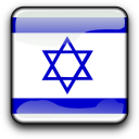 Cities of Israel