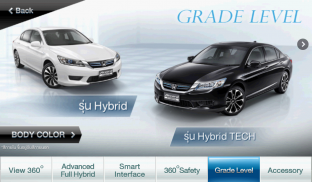 New Honda Accord Hybrid screenshot 6