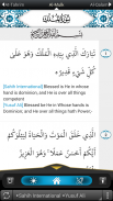 eQuran English Lite screenshot 1