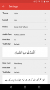 Taiseer ul Quran - Urdu Translation and Tafseer screenshot 6