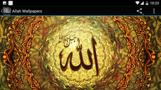 Allah Wallpaper screenshot 7