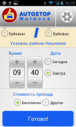 Autostop Moldova screenshot 1