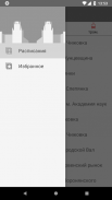 Minsk Transport - timetables screenshot 7