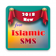 Islamic Messages ~ SMS and Status Quotes screenshot 5