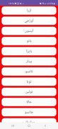 أجمل أسماء عربية وأجنبية screenshot 5