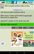 Indian History quiz in Hindi screenshot 11