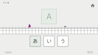 Kana Game: Hiragana & Katakana (Learn Japanese) screenshot 7