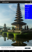 Bali Tourist Guide screenshot 1