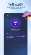 Mask Browser-विस्तार& एआई GPT4 screenshot 3