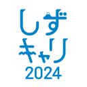 しずキャリ2024 - Baixar APK para Android | Aptoide