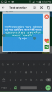 Bangla SMS Status screenshot 8