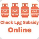 Lpg Gas Subsidy Chek