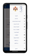 الجمارك الاردنية screenshot 3