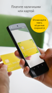 Яндекс Go: такси и доставка screenshot 3