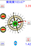 Compass+DualGradienter+Car HUD screenshot 0