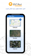 قياس مساحة مجال GPS - تطبيق قياس المساحة screenshot 0
