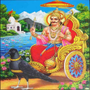 Shani Dev Maha Mantra