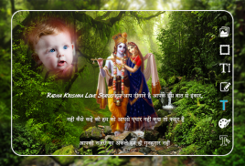 Radhe Krishna Photo Editor - Radhe Krishna Frame screenshot 2