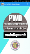 Maha PWD Bharti Exam App screenshot 5