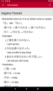 Japanese Conjugation City screenshot 22