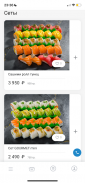 YOJI sushi & oysters screenshot 1