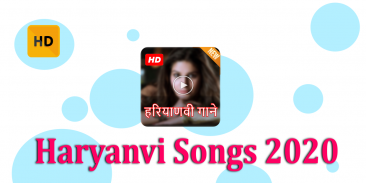 हरियाणवी गाने : Haryanvi Gana - New Haryanvi Songs screenshot 1