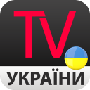 Ukraine Mobile TV Guide