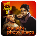 Marathi Photo Frame : ShivajiMaharaj Photo Editor