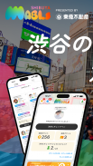 渋谷マブルス(MABLs) - 渋谷の出会いが変わる screenshot 0