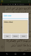 Quran in English Advanced screenshot 11