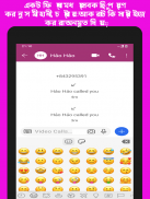 Free Video call - Chat messages app screenshot 12