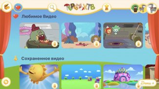 Теремок-ТВ — развивающие и обучающие мультфильмы screenshot 6