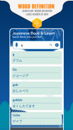 English To Japanese Translator-Japanese Dictionary screenshot 6