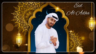 Eid Photo frame 2018 : Eid mubarak photo frame screenshot 11