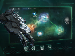 Nova: Space Armada screenshot 7