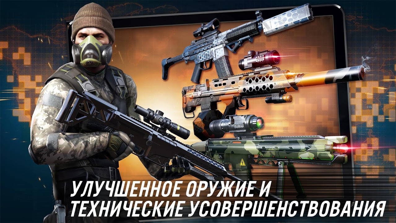 CONTRACT KILLER - Загрузить APK для Android | Aptoide