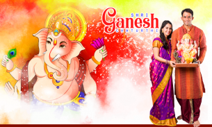 Ganesh Chaturthi Photo Frames screenshot 1