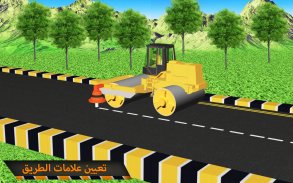 بناء الطرق السريعة بناء الطريق 2019: ألعاب مجانية screenshot 4