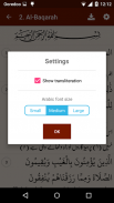 The Noble Quran and Tafseer screenshot 1