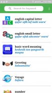Qasab Afaric English Learning App screenshot 3