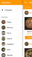 Farina Pizza screenshot 2