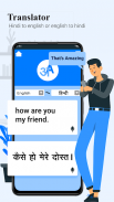 English Hindi Translator screenshot 2