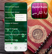 Ayatul Kursi Mp3 - 32 Sheikh screenshot 1